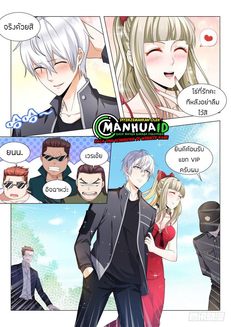 Divine Hero’s Skyfall System ตอนที่ 57 หน้า 6