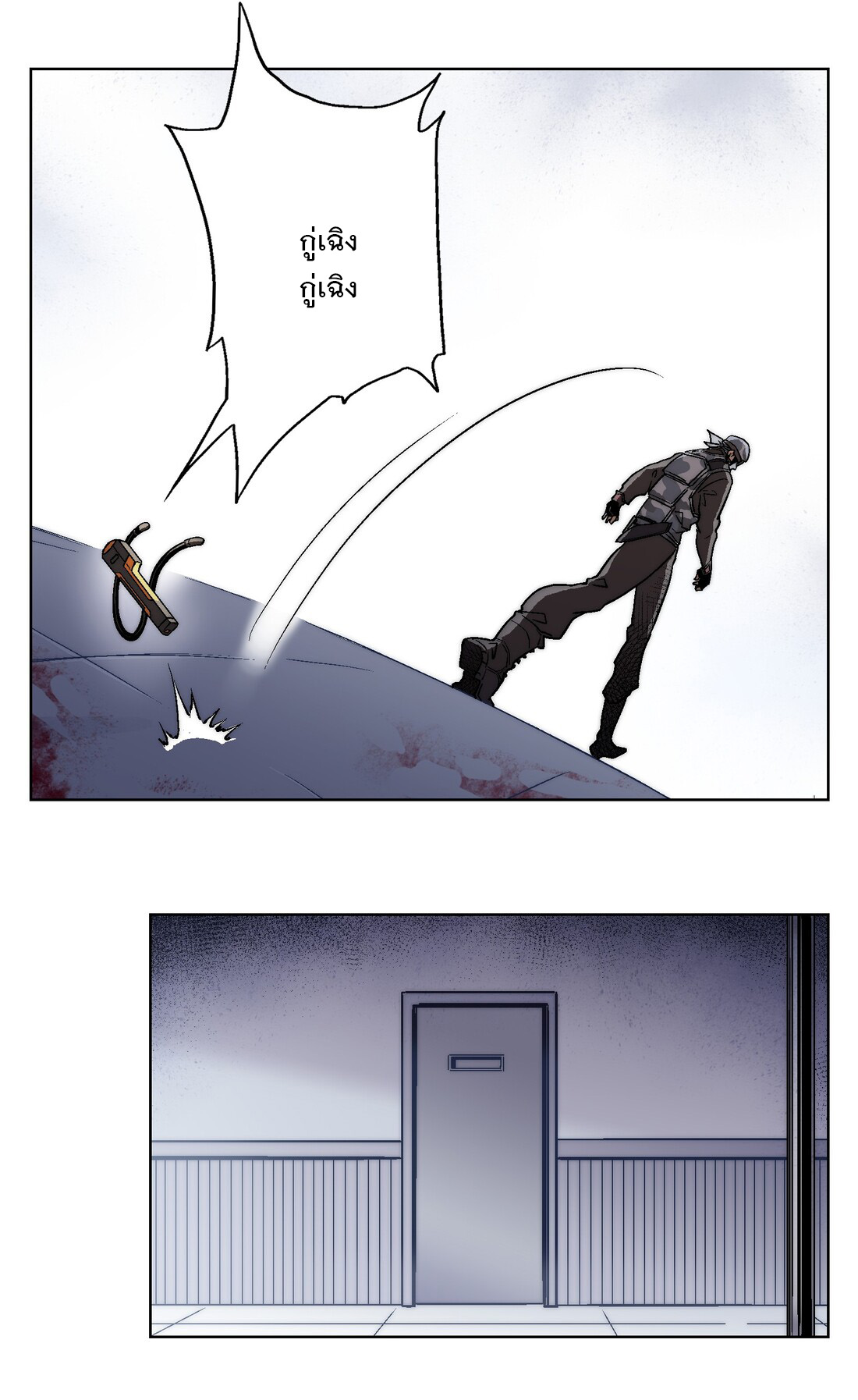 The King of Special Forces Reborn in School, Popular With Girls ตอนที่ 1 หน้า 10