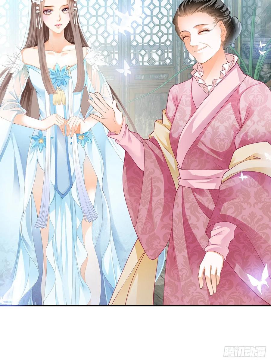 Nine Stars Overlord Body ตอนที่ 12 หน้า 6