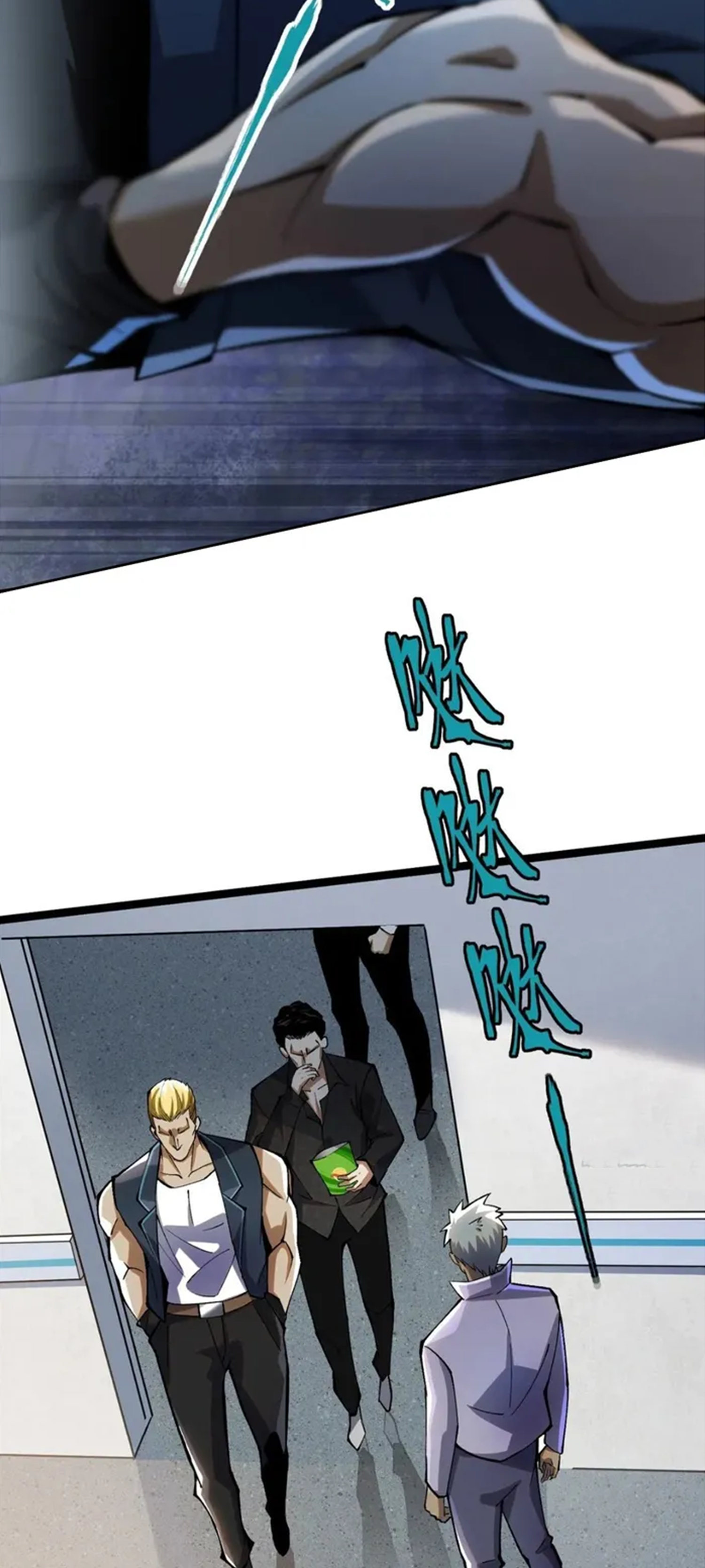 ไม่อยากเรียนทักษะ แห่งคำสาปเลย! ตอนที่ 46 หน้า 5