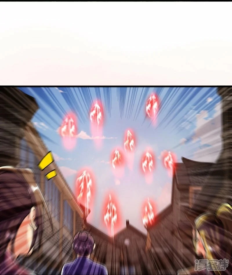 บรรพบุรุษผู้ขัดเกลากายา (ทันจีน) ตอนที่ 86 หน้า 12