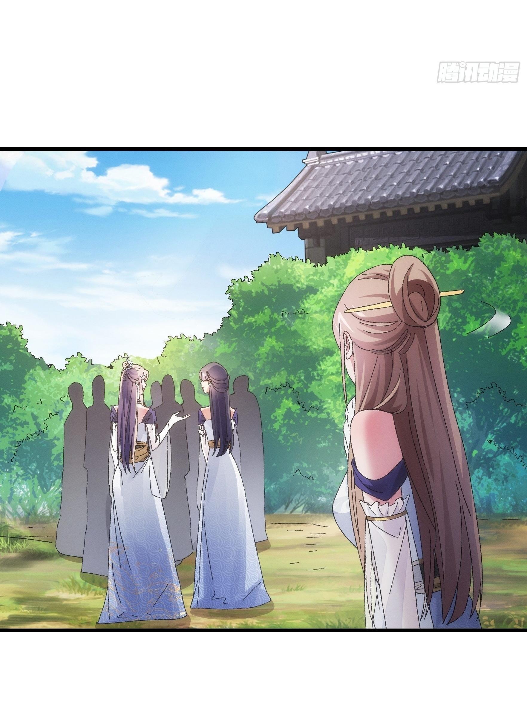 ข้าแค่ไม่เล่นไพ่ตามเกม ตอนที่ 61 หน้า 20