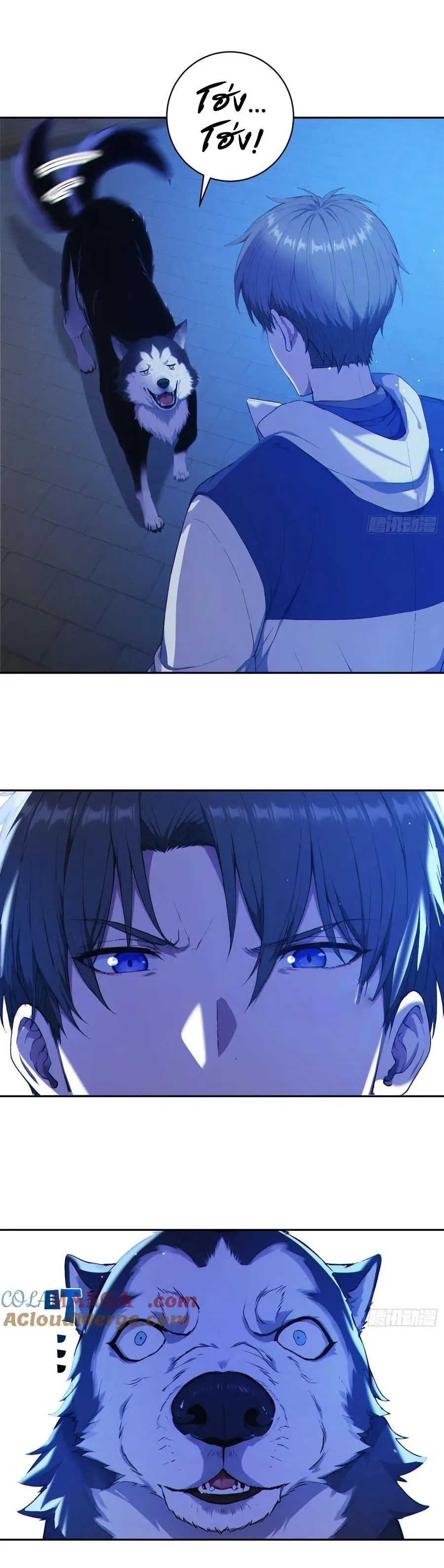 ผู้เล่นมหาเฮงฝ่าปริศนาดันเจี้ยน ( The Billion Luck Player ) ตอนที่ 1 หน้า 24