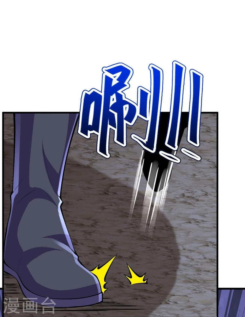 ผู้ขัดเกลาร่างกายที่แข็งแกร่งที่สุดในประวัติศาสตร์ ตอนที่ 135 หน้า 48