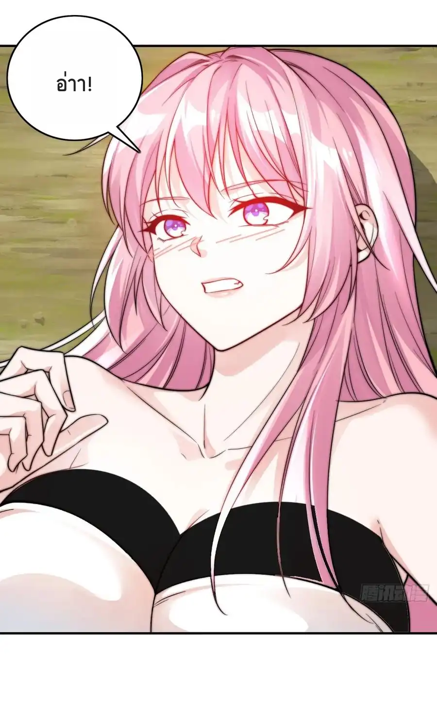 สามสหายสุดแปลกอยากเป็นเซียน ตอนที่ 2 หน้า 37