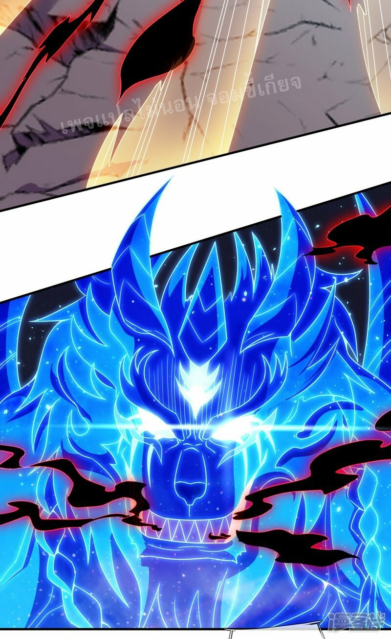 การกลับมาของเทพอสูร ตอนที่ 49 หน้า 45