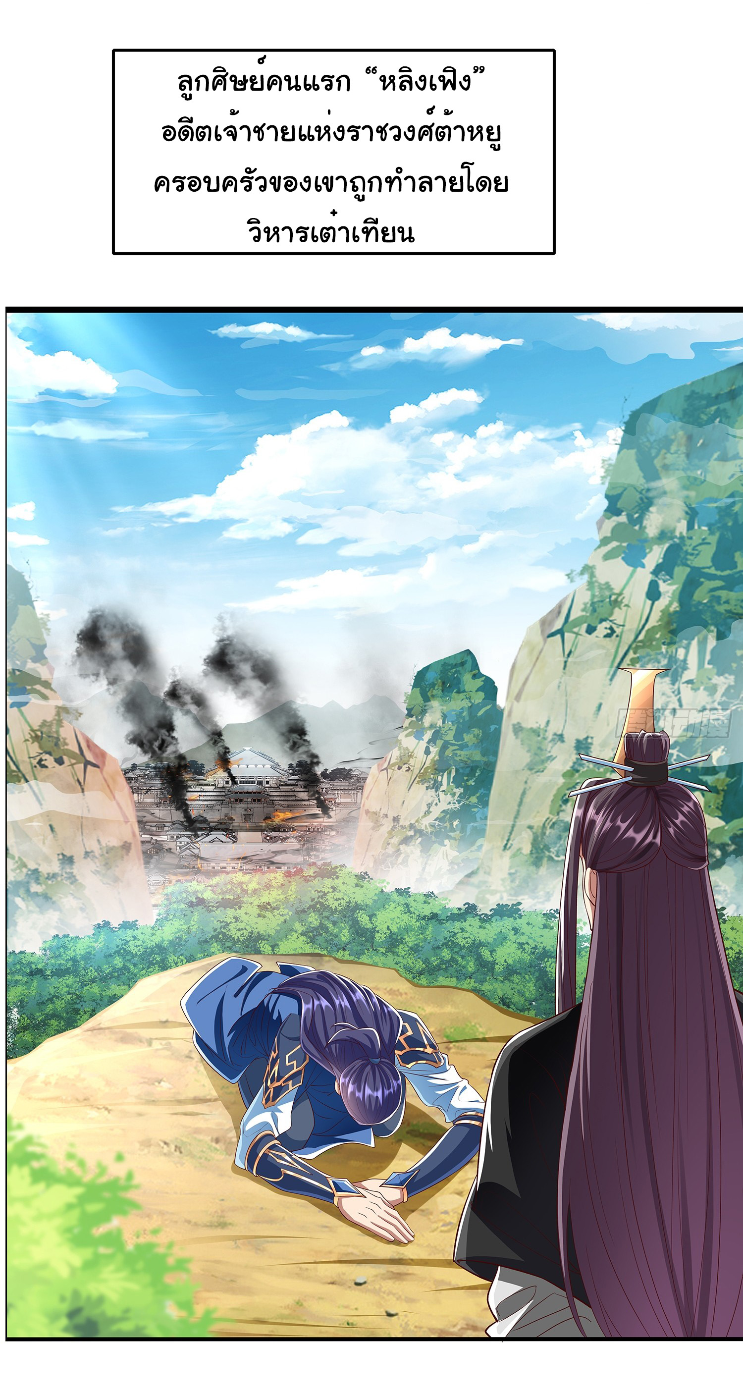 Life Exchange Club ตอนที่ 15 หน้า 13