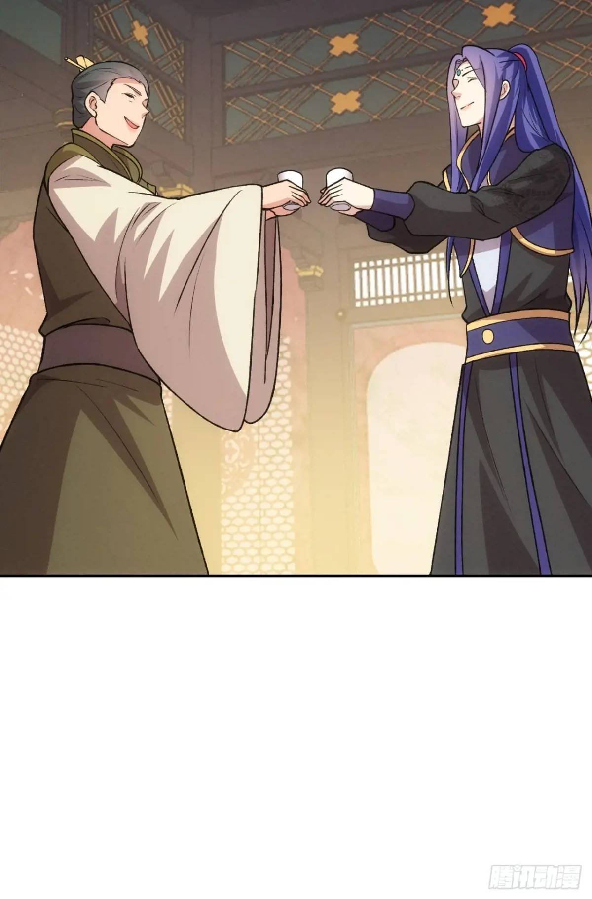 ข้าจะกำหนดชะตาตัวเอง ทันจีน ตอนที่ 217 หน้า 43