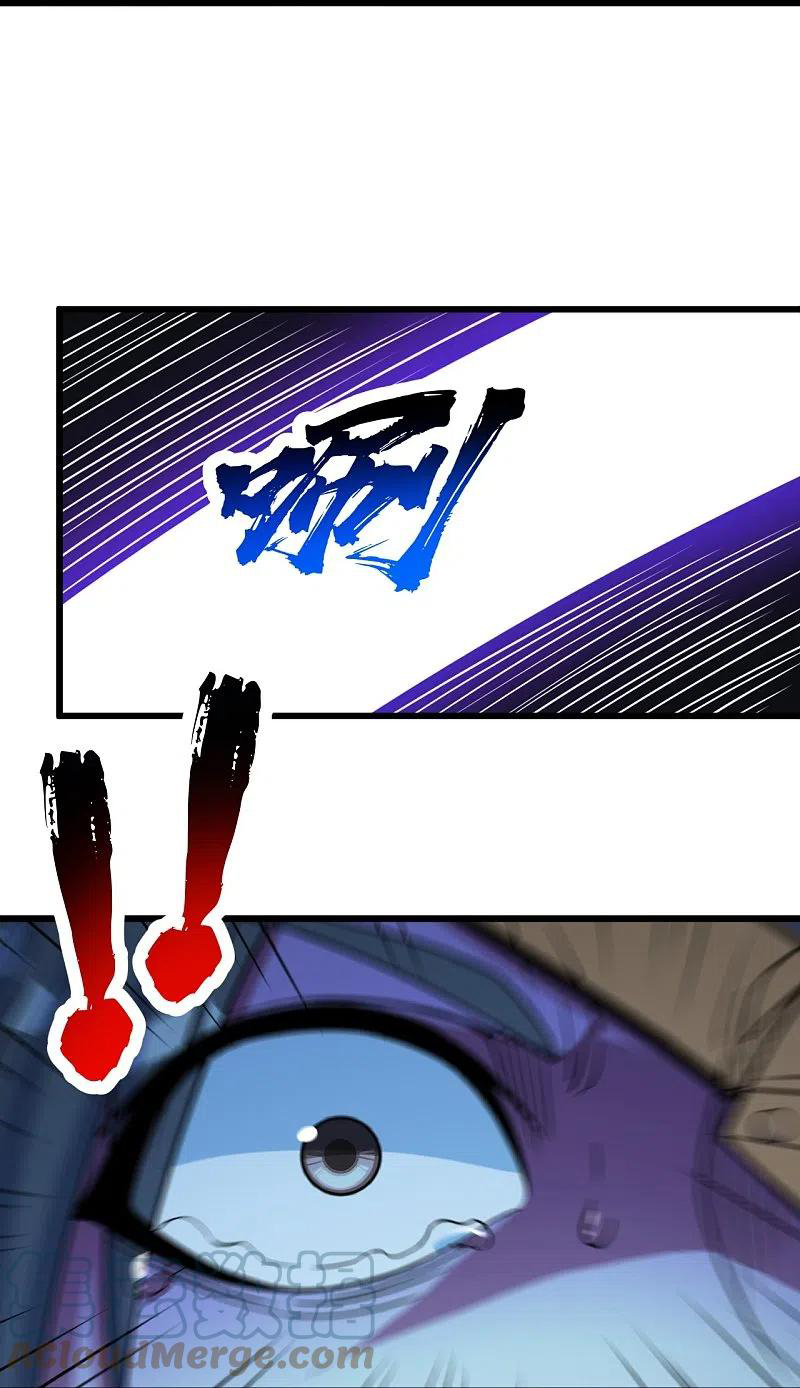 เทพอสูรสยบฟ้า ตอนที่ 264 หน้า 19