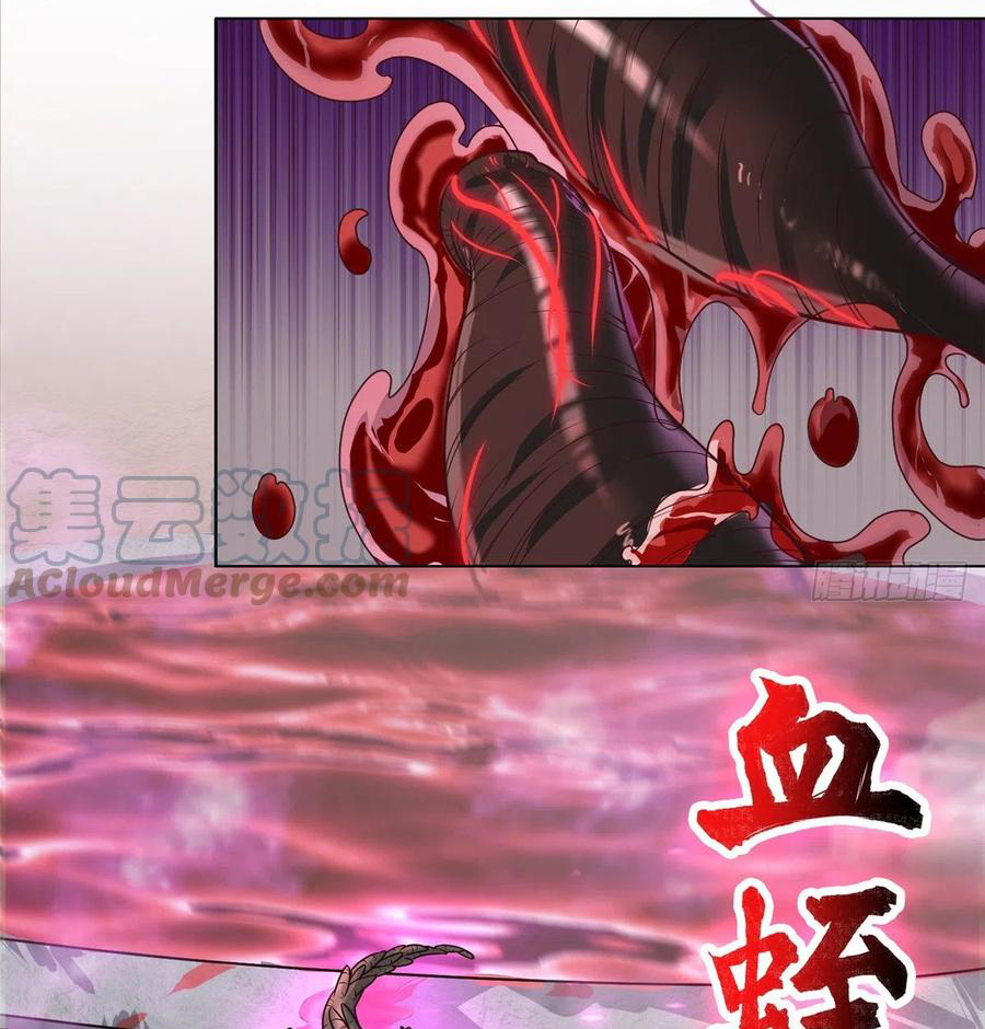 (ชนจีน) Dragon Master (จูหมิง นักรบเซียนมังกร) ตอนที่ 107 หน้า 12