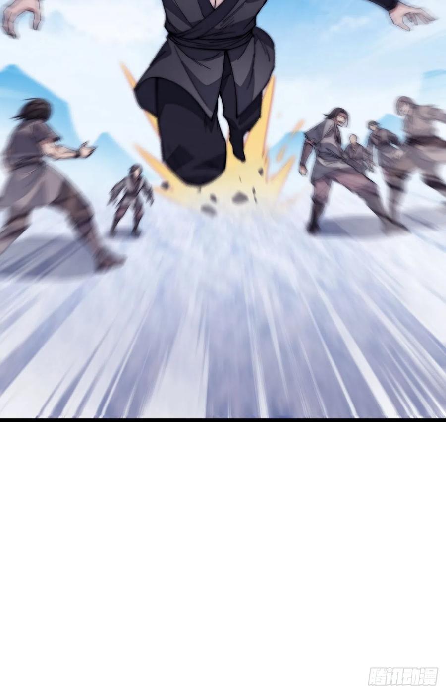 Starting a Mountain ตอนที่ 101 หน้า 7