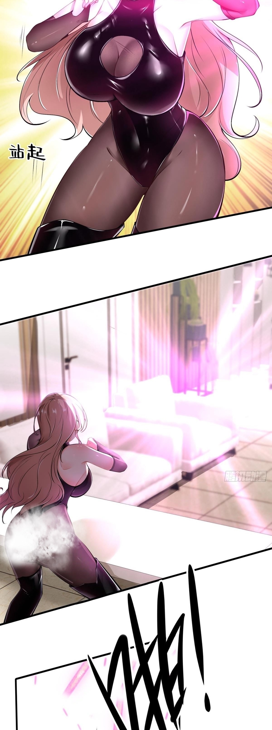 ขอล่ะอย่าเป็นที่ 1 เลย ตอนที่ 50 หน้า 15