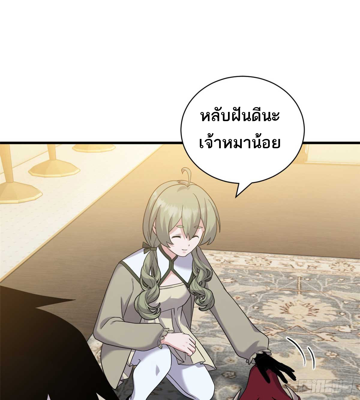 โคตรเทพร้านสัตว์อสูร ตอนที่ 114 หน้า 39