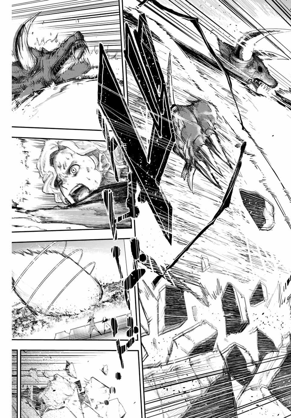 Dorei Tensei Sono Dorei Saikyou no Moto Ouji ni Tsuki ตอนที่ 1 หน้า 20