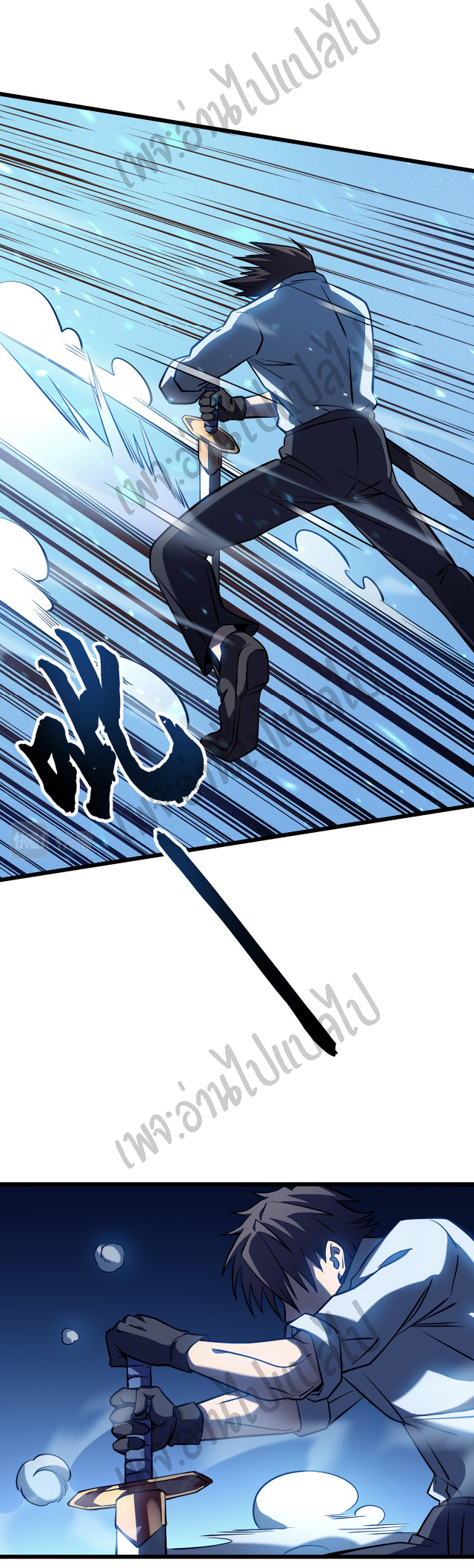 I killed the gods in another world ตอนที่ 6 หน้า 30