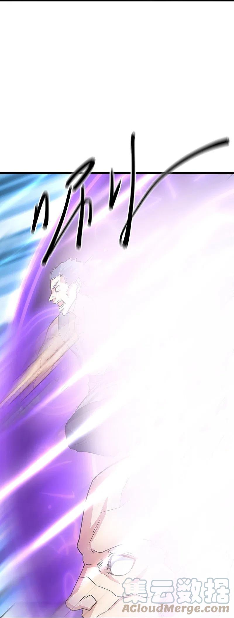 peerless battle spirit ตอนที่ 432 หน้า 15