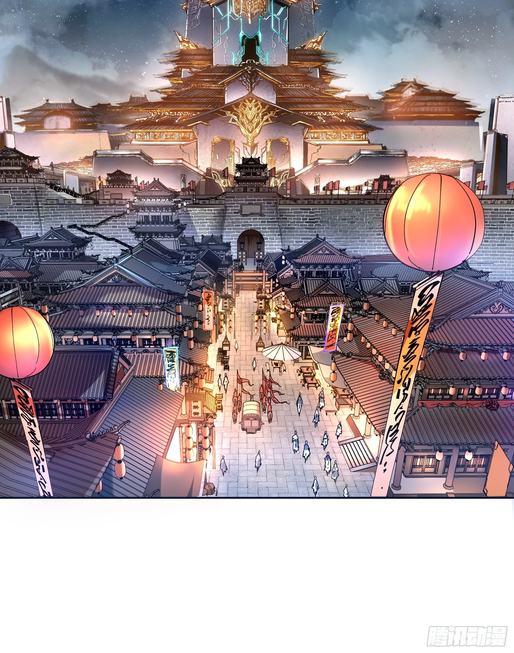 หาญท้าชะตาฟ้า ปริศนายุทธจักร ตอนที่ 15 หน้า 46