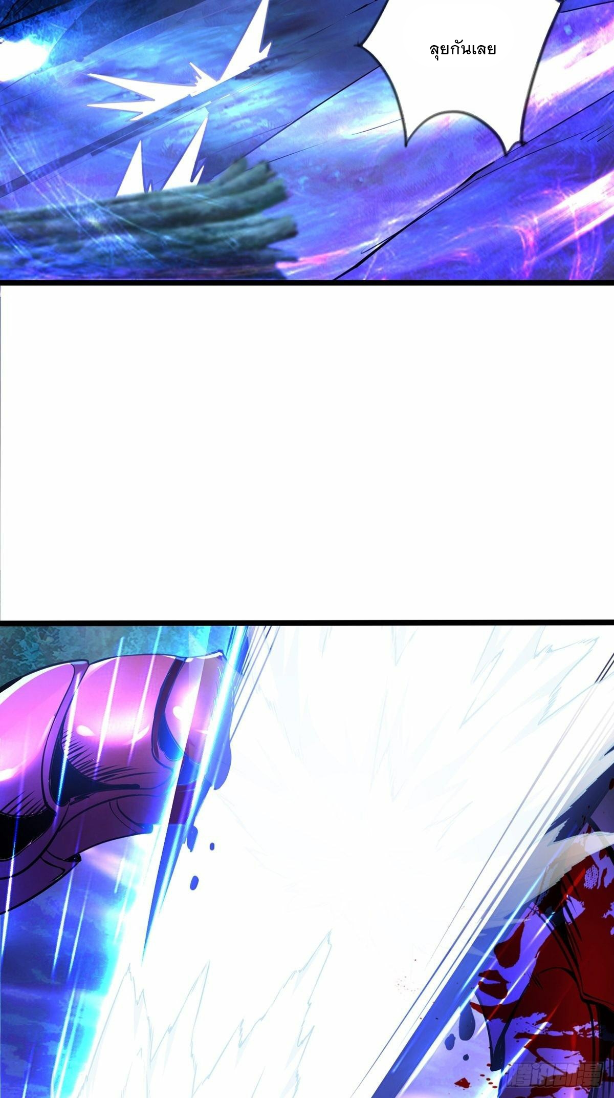 เทพกระบี่มรณะ (ชนจีน) ตอนที่ 32 หน้า 25