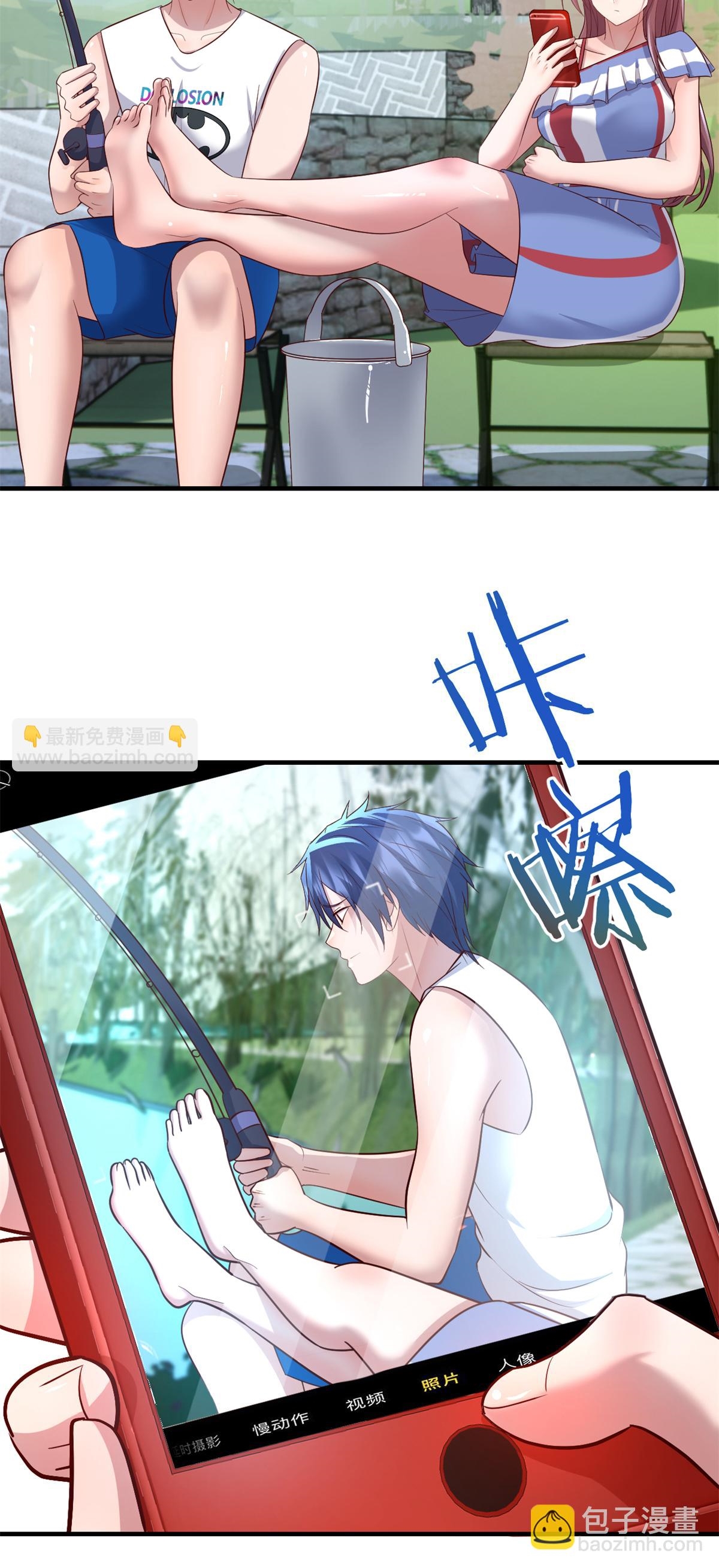 พี่สาวอยากเล่นคุณ ตอนที่ 169 หน้า 17