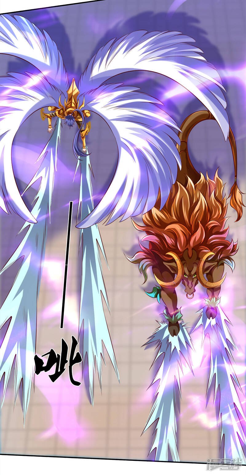 ราชาเทพนิรันดร์ (Eternal god king) ตอนที่ 237 หน้า 8