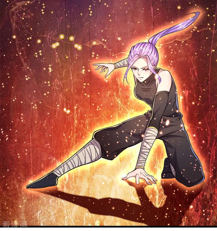 มหาเทพเซียนหมอ ตอนที่ 187 หน้า 22