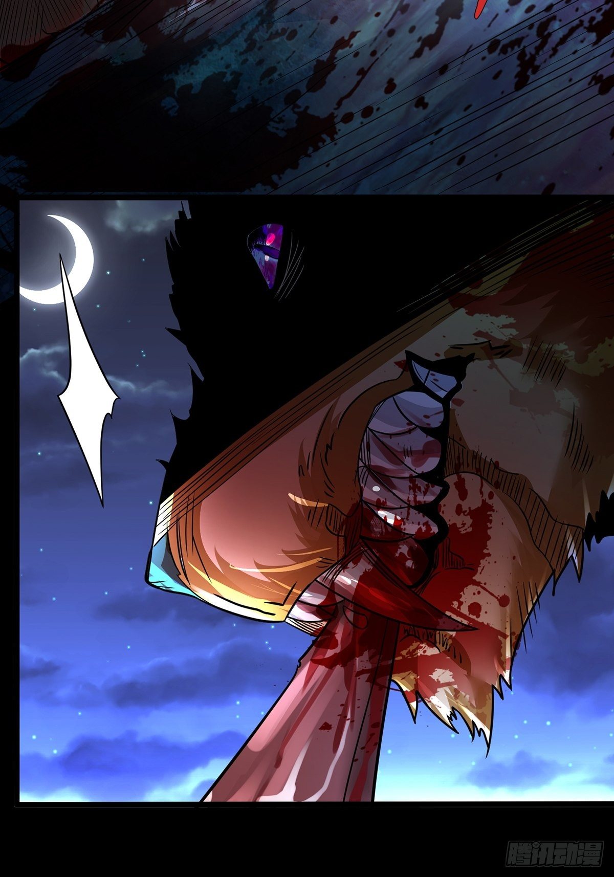 เทพกระบี่มรณะ (ชนจีน) ตอนที่ 68 หน้า 17