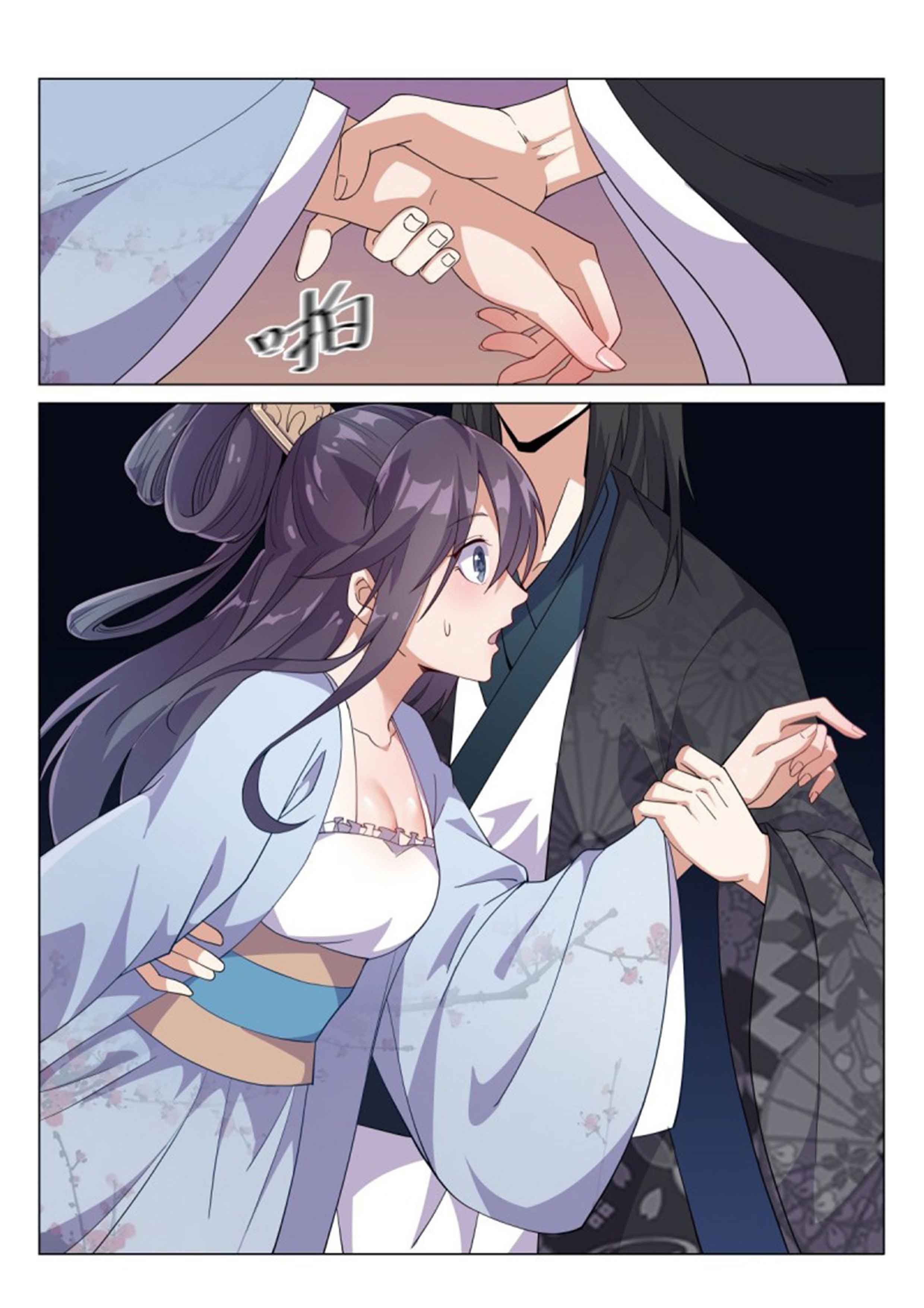 Otherworldly Evil Monarch ตอนที่ 55 หน้า 8