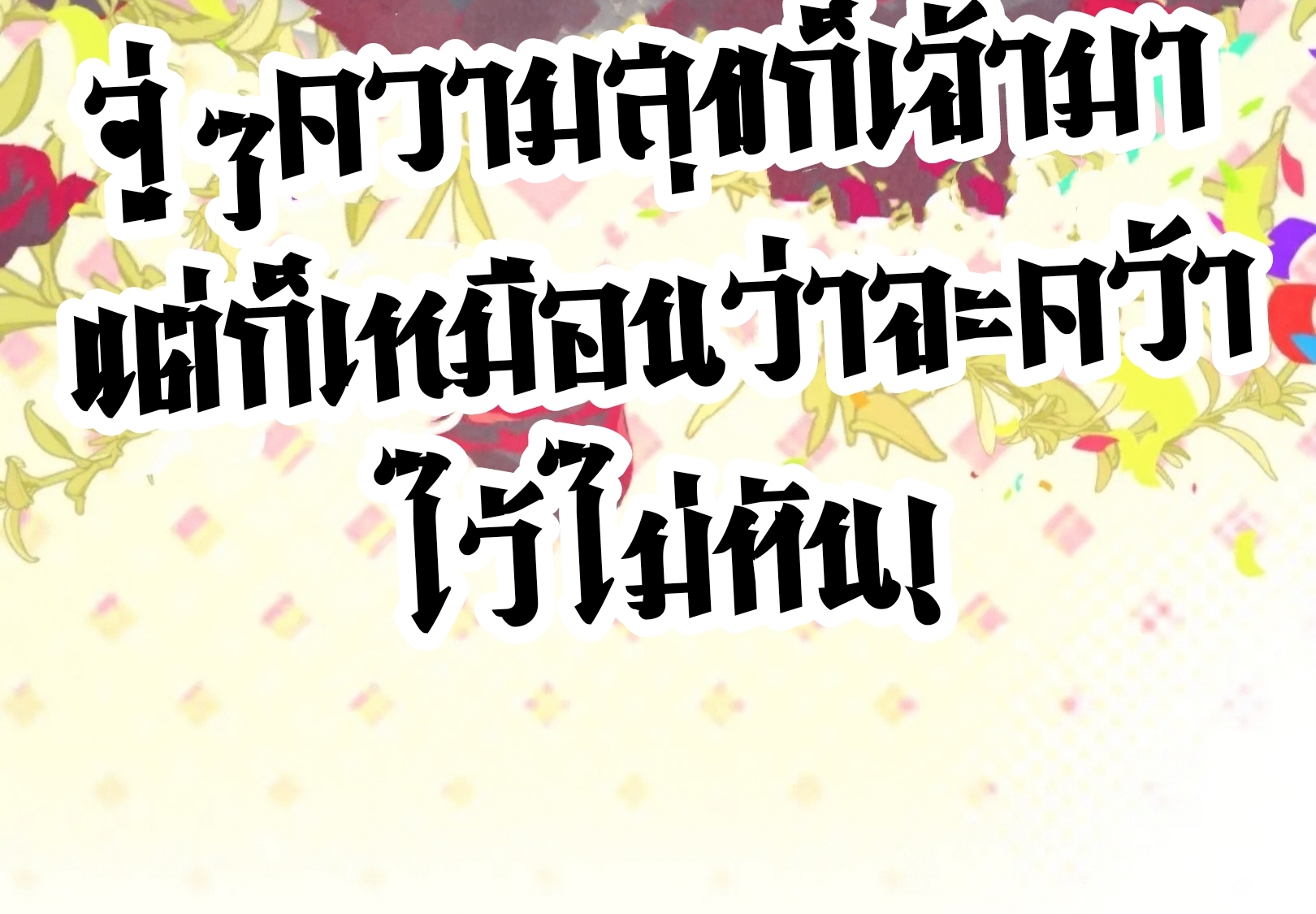 มหาเทพนิรันดร์กาล ตอนที่ 225 หน้า 75