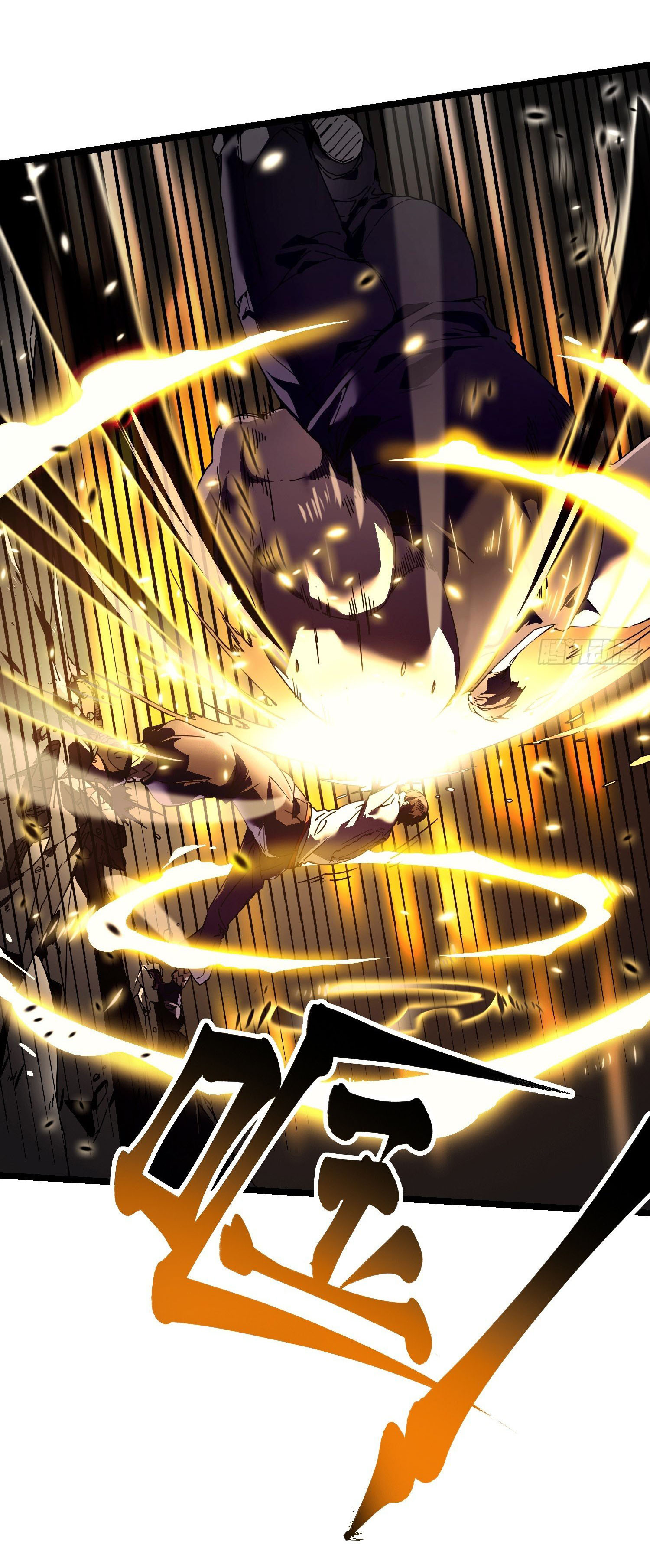 ขอให้ข้าเป็นราชาเเห่งเหล่ามอนเตอร์ ( starting from awakening the king of monsters ) ตอนที่ 7 หน้า 16