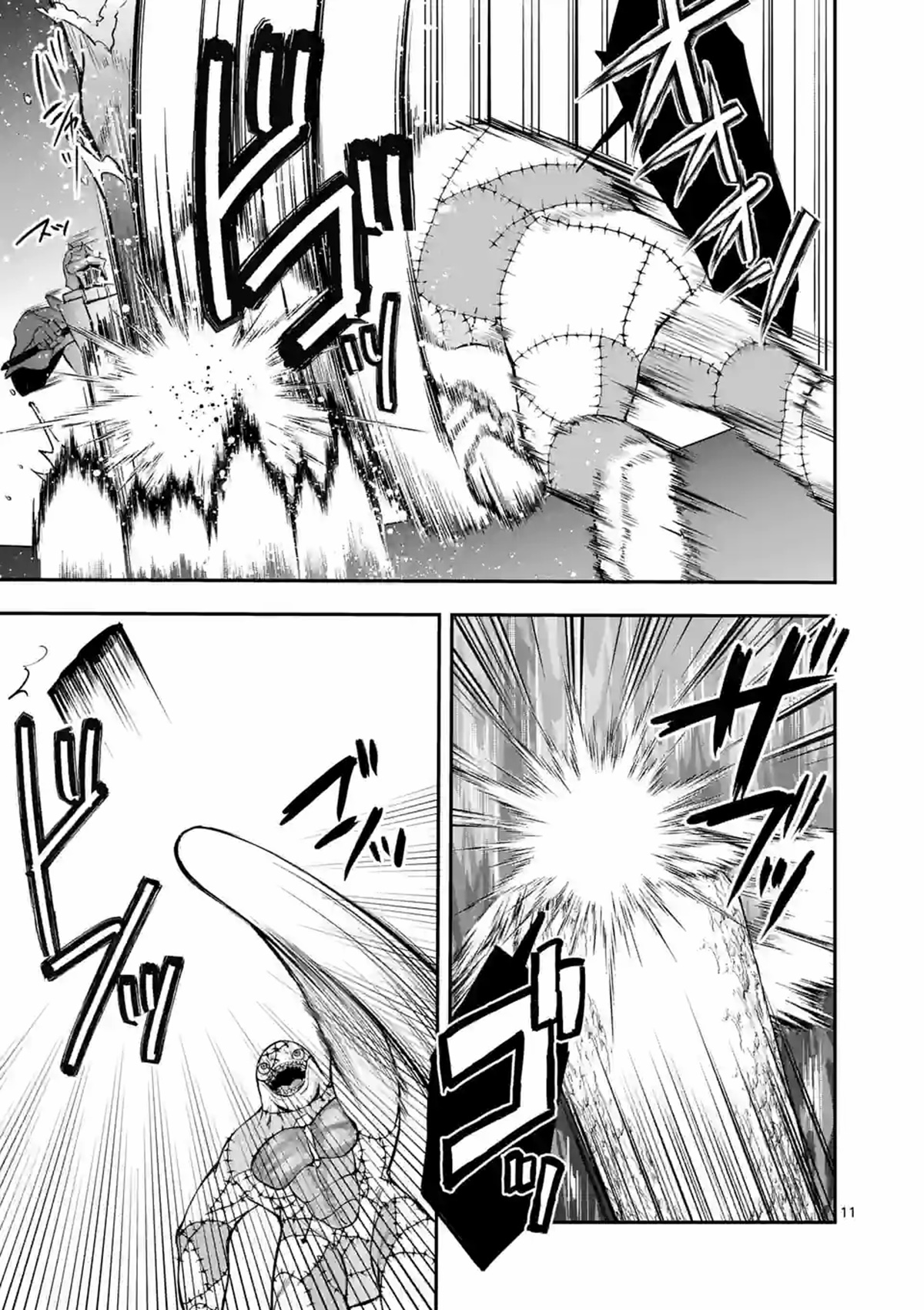 Moto Shogun no Undead Knight ตอนที่ 13 หน้า 11