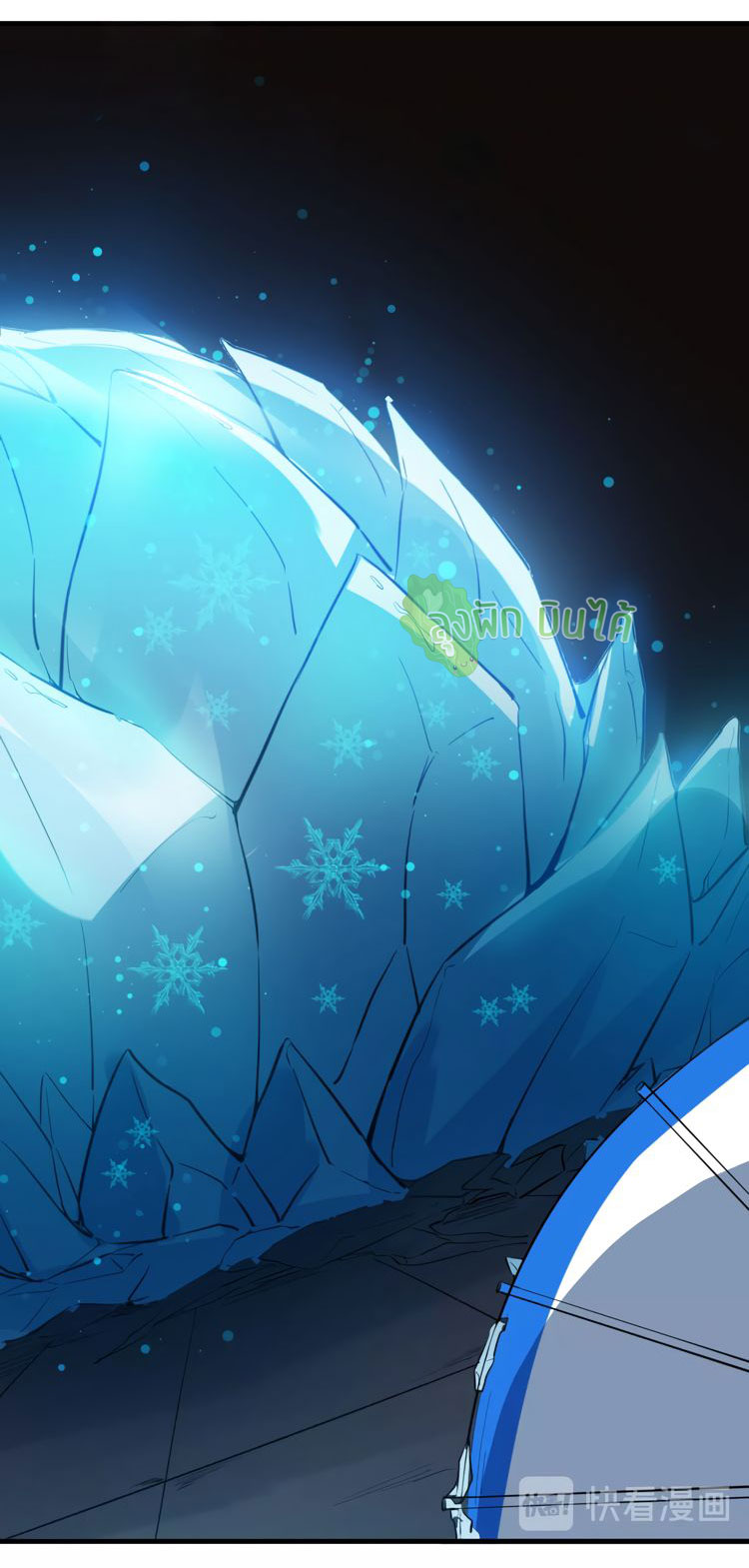 เลือดมังกร ตอนที่ 18 หน้า 50