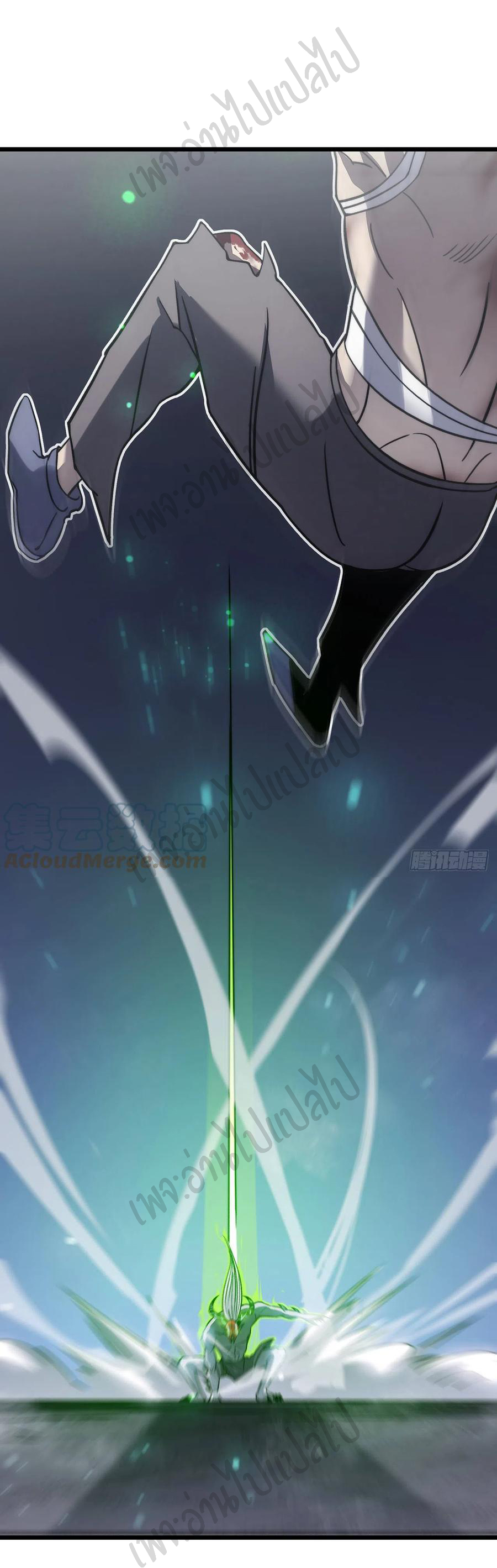 I killed the gods in another world ตอนที่ 25 หน้า 23