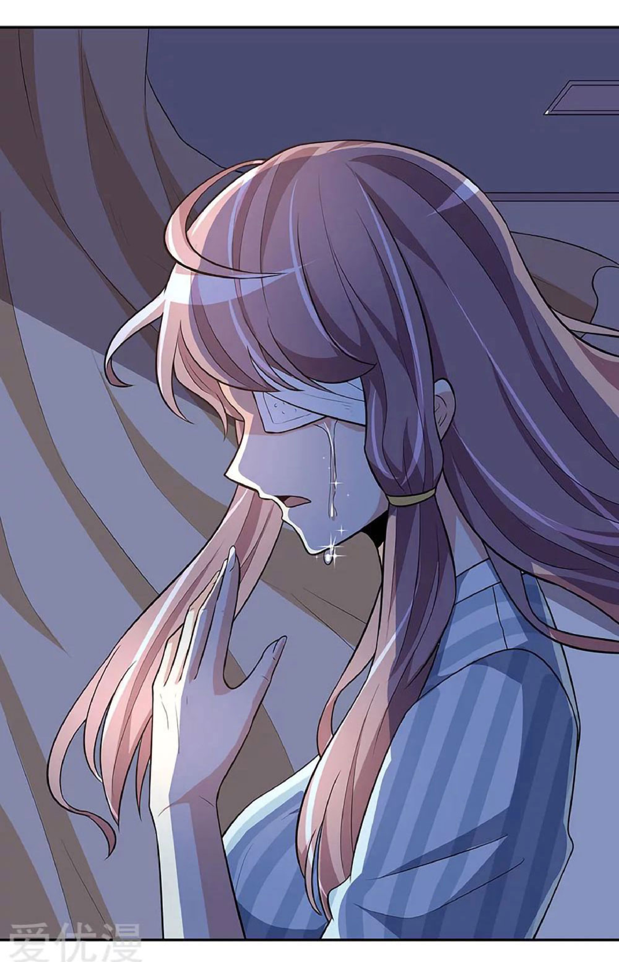 โครตเกรียนเซียนโอสด ตอนที่ 117 หน้า 11