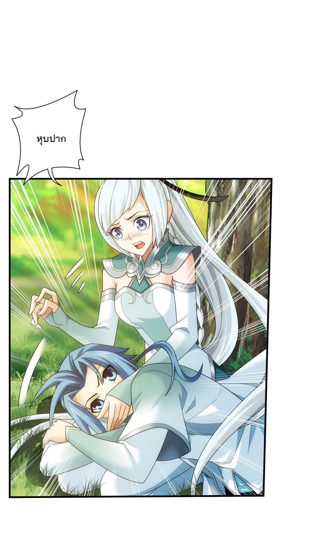 Da Zhu Zai ศึกปรมาจารย์สะท้านฟ้า (ชนจีน) ตอนที่ 352 หน้า 30