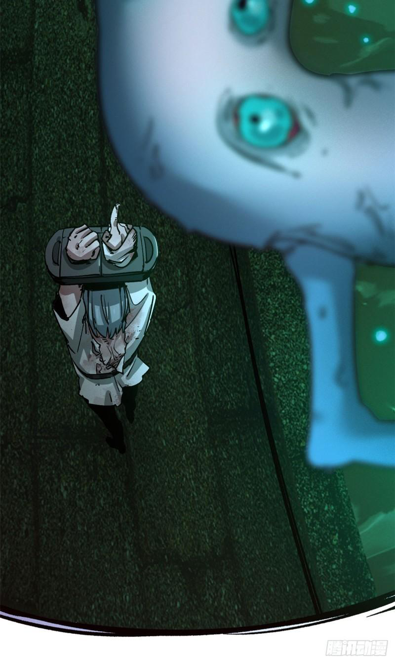 Doomsday Jigsaw Puzzle ตอนที่ 2 หน้า 46