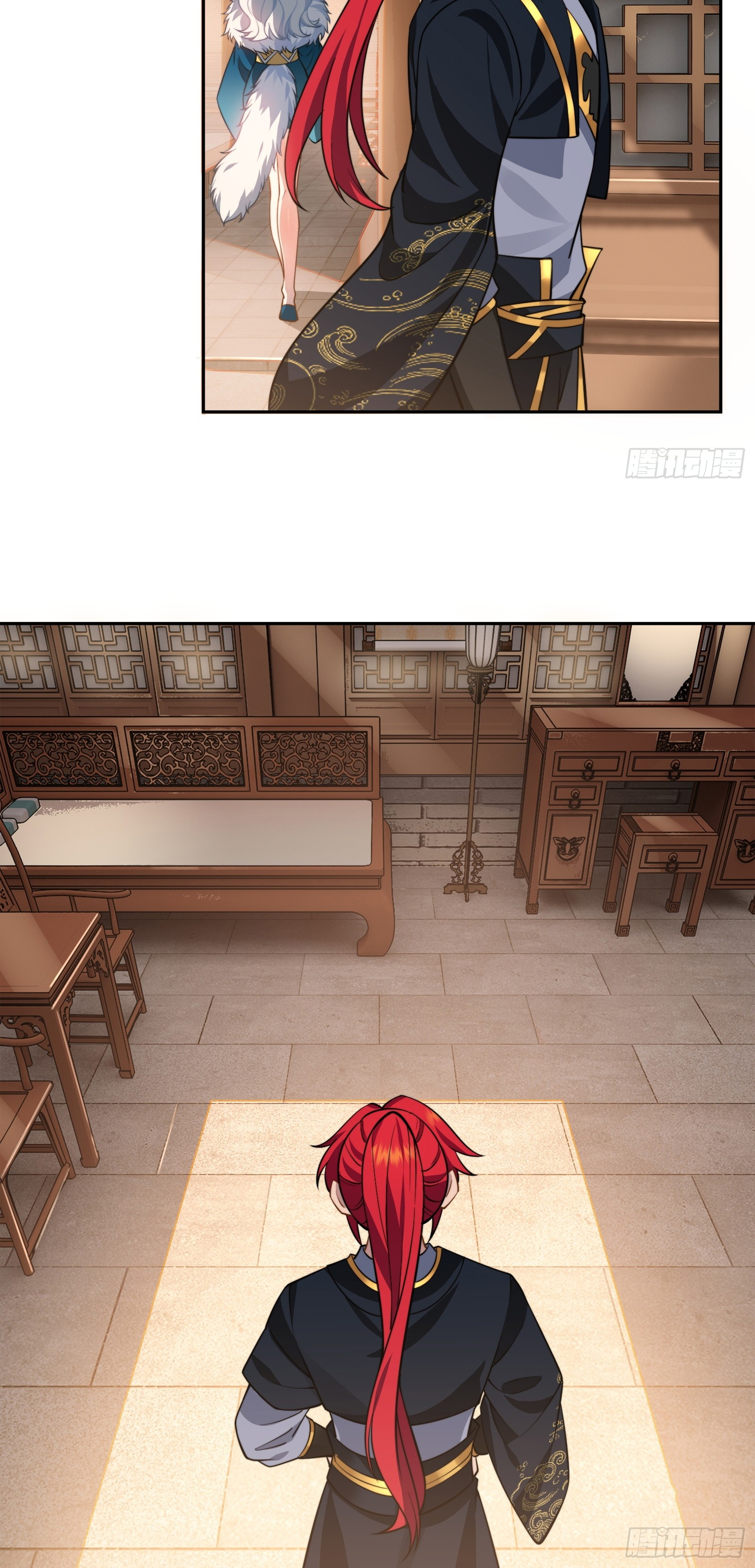 ข้ามโลกมาเป็นNPC ตอนที่ 8 หน้า 12