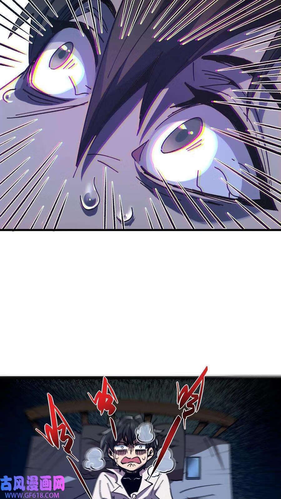 Weird And Hard To Kill? Sorry, I’m The Real Immortal ตอนที่ 2 หน้า 21