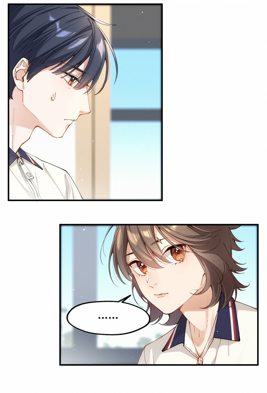 You are my unknown ตอนที่ 2 หน้า 32