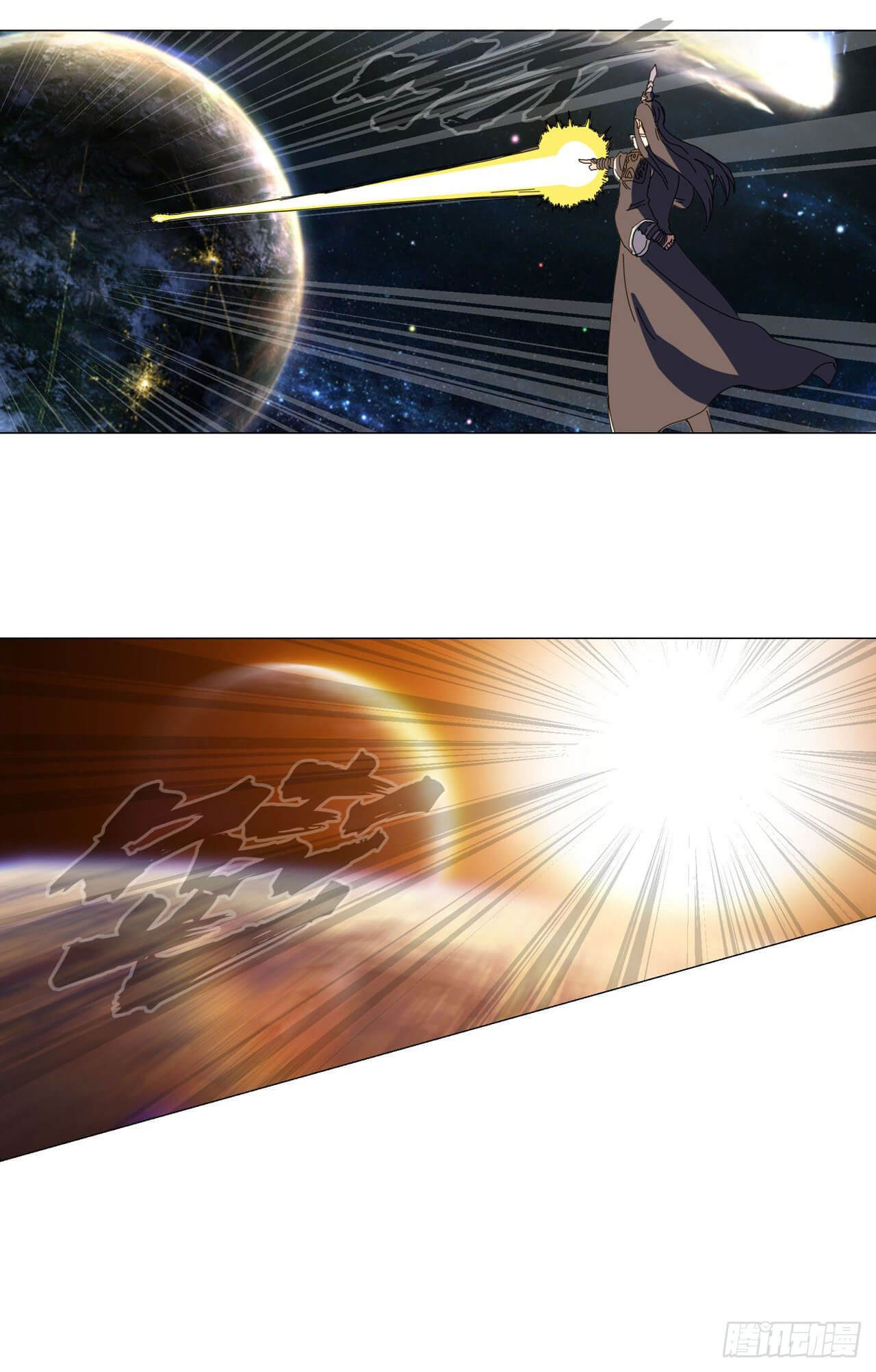 Cultivator vs Superhero (ทันจีน) ตอนที่ 119 หน้า 20