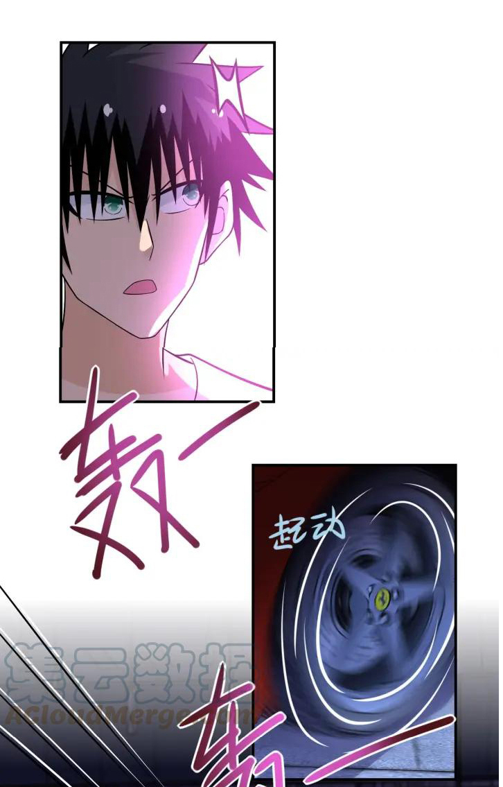 Apocalyptic Super System ตอนที่ 40 หน้า 27