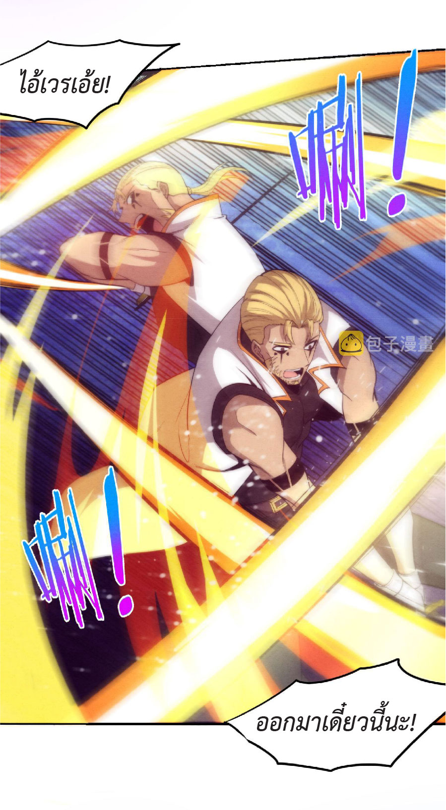 the frenzy of evolution การวิวัฒนาการที่บ้าคลั่ง ตอนที่ 81 หน้า 23