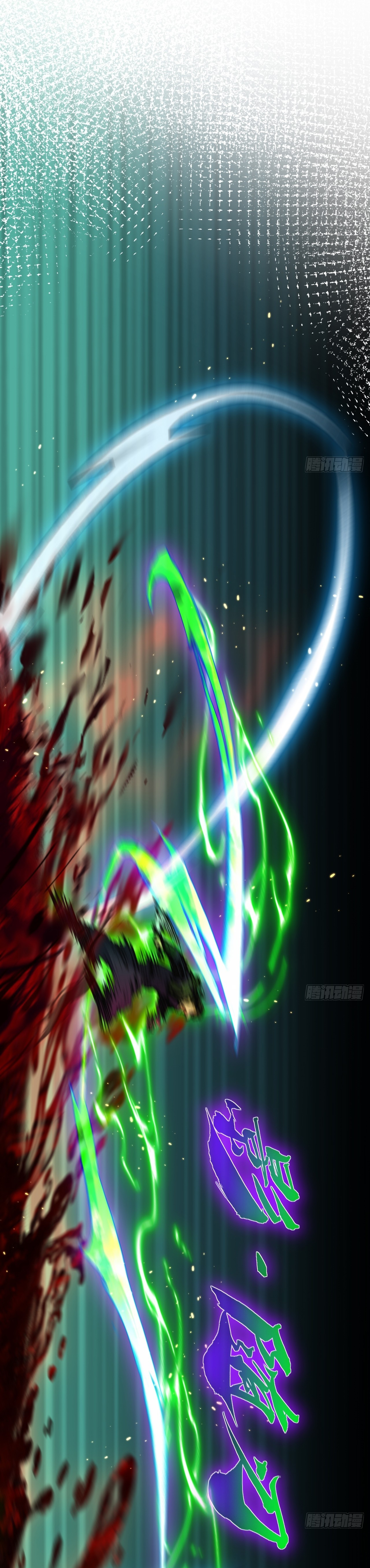 I'm the boss in Magic Moon ตอนที่ 11 หน้า 25