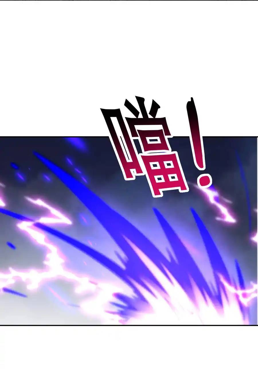 My Harem Is Entirely Female Demon Villains ตอนที่ 33 หน้า 32