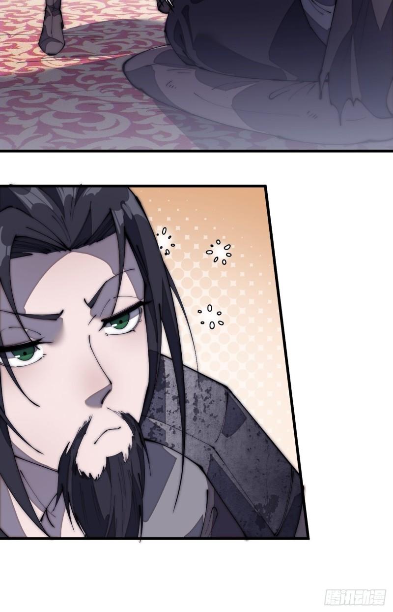 Starting a Mountain ตอนที่ 184 หน้า 20