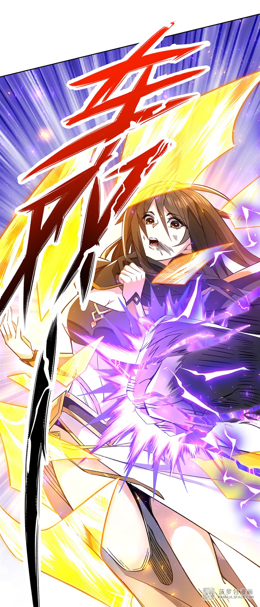 ศิษย์ของข้าล้วนมีอนาคตที่ยิ่งใหญ่ (ชนจีน) ตอนที่ 12 หน้า 14