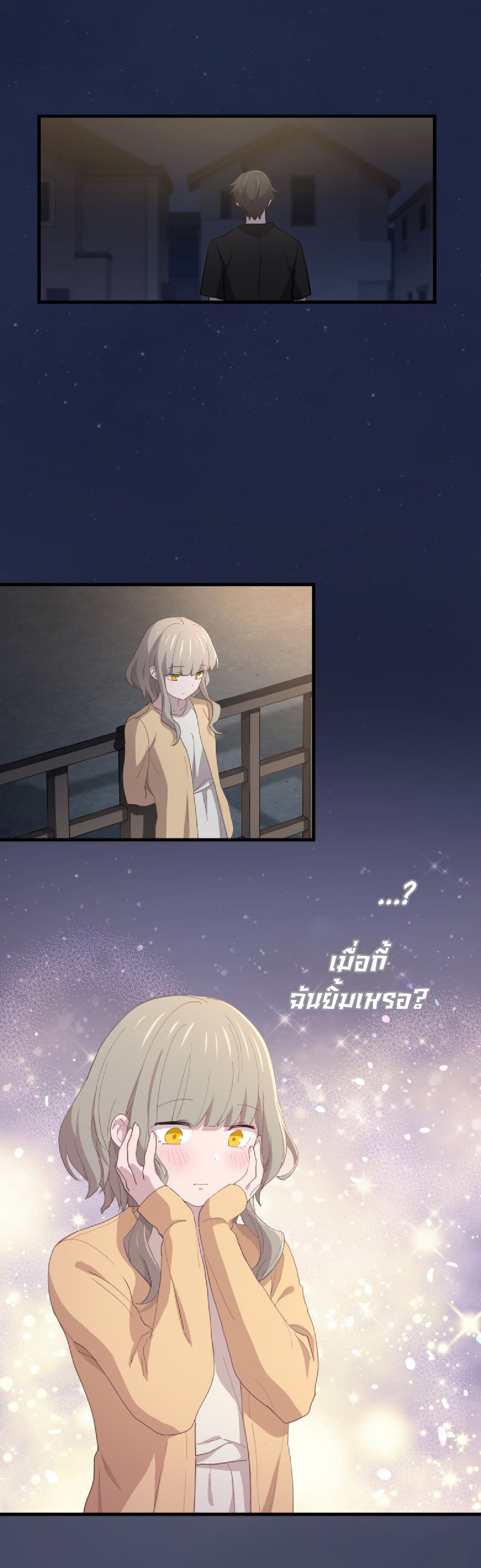 การกลับชาติมาเกิดของจอมเวทย์ต้องห้าม (Reincarnation of the Forbidden Archmage) ตอนที่ 55 หน้า 10