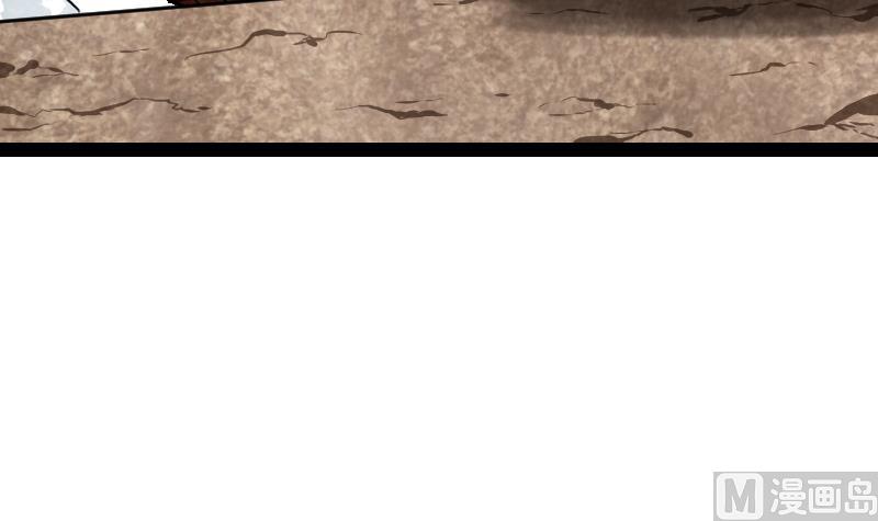 Peerless sword god เทพกระบี่ไรเทียมทาน ตอนที่ 55 หน้า 85