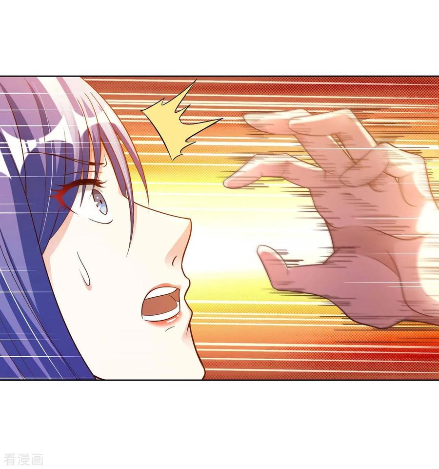 อาจารย์ของผม โคตรจะเทพ (My Master Is A God Of Cultivators) จบ ตอนที่ 20 หน้า 14