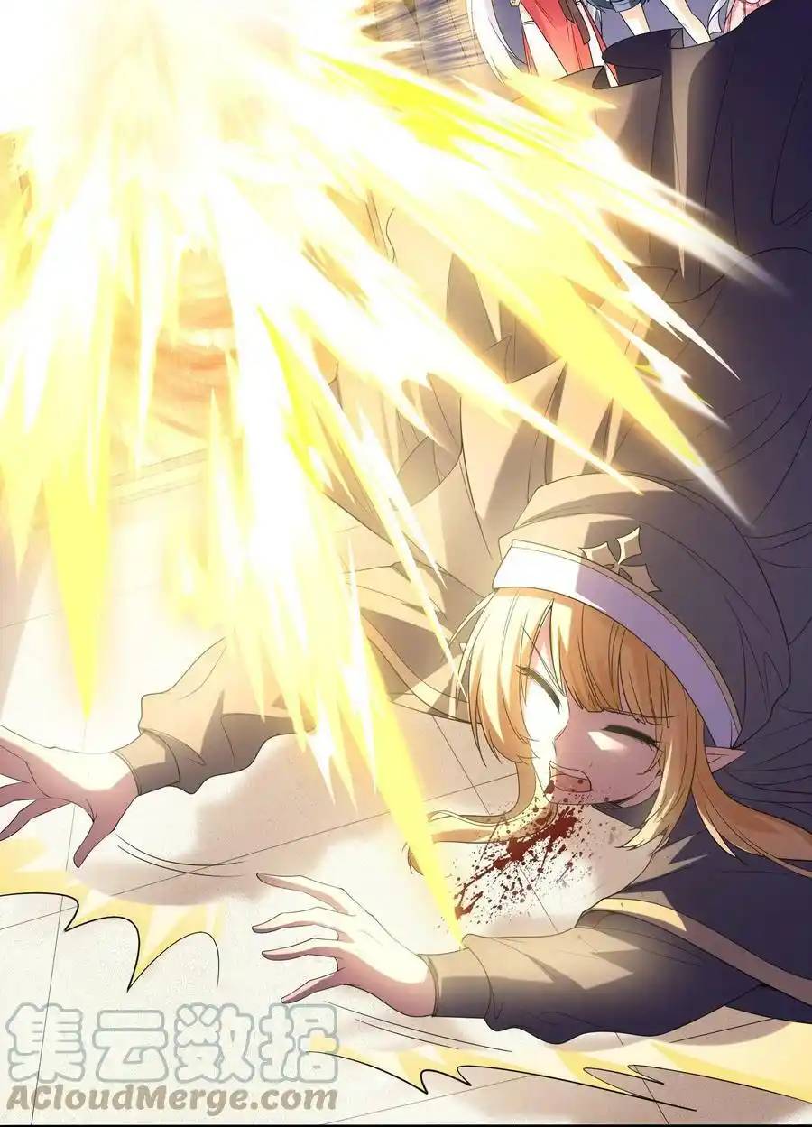 My Harem Is Entirely Female Demon Villains ตอนที่ 72 หน้า 16