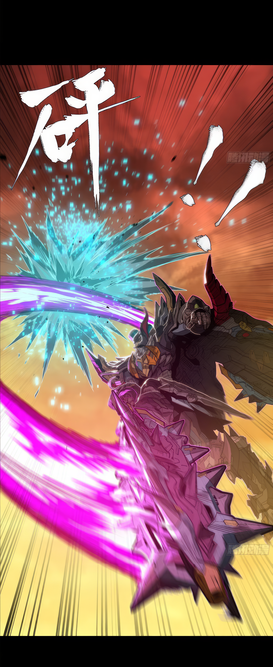 Legend of Star Genera ชนจีน ตอนที่ 173 หน้า 40